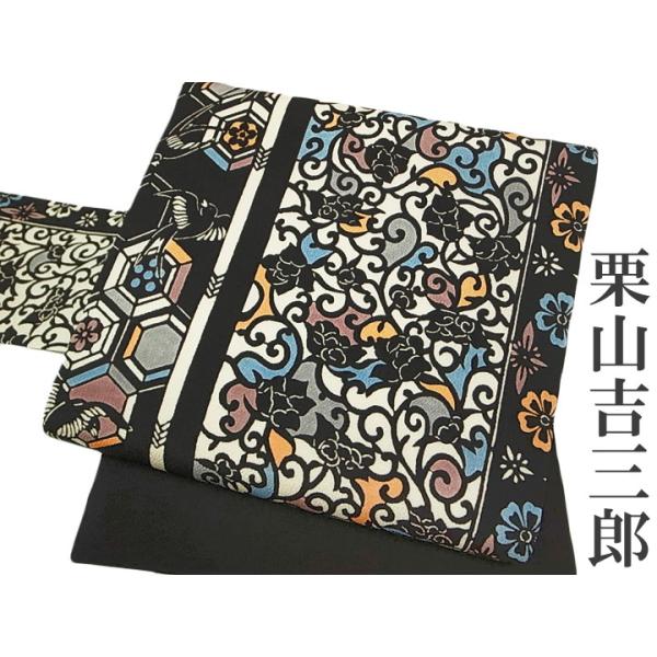 名古屋帯 和染 紅型 栗山吉三郎 ツバメ 正絹 縮緬 染め帯 九寸帯