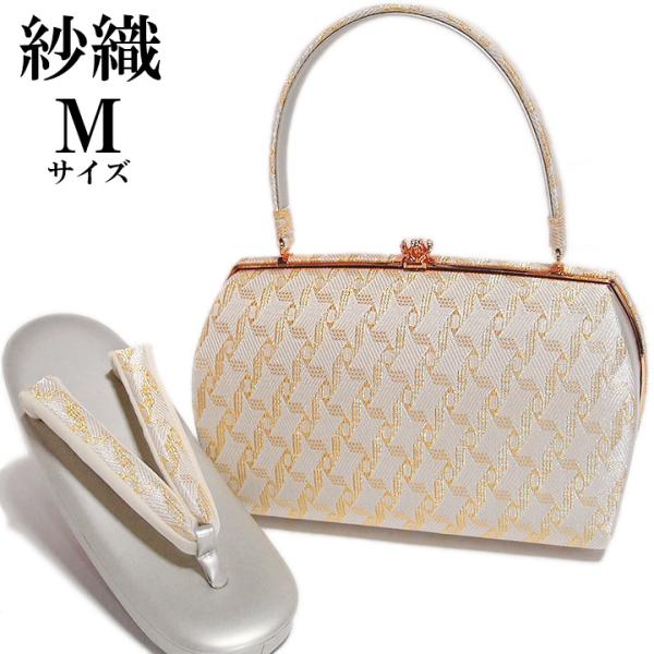 草履 バッグ セット 高級 紗織 謹製 Mサイズ 正絹 千鳥格子 金 銀 日本