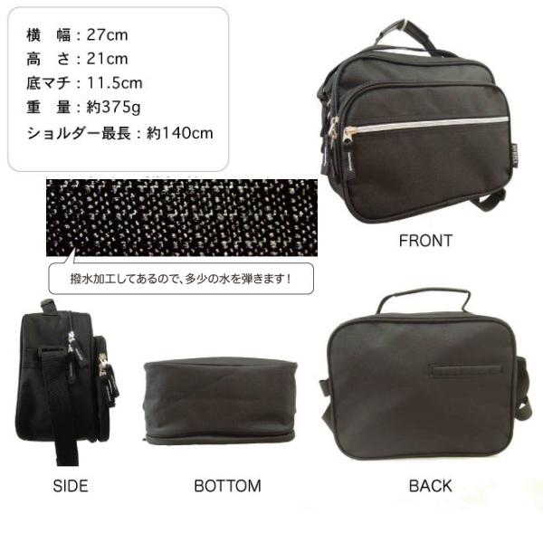 斜め掛けショルダーバッグ 手提げ 2way ミニショルダーバッグ メンズ 横型 B5サイズ シンプルデザイン 撥水加工 旅行 サブバッグ Buyee Buyee Japanese Proxy Service Buy From Japan Bot Online