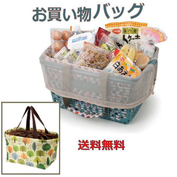 1000円ポッキリ エコバッグ レジバッグ レジカゴバッグ お買い物バッグ ショッピングバッグ レジ袋 巾着式 折りたたみできる カラフル柄 ポイント消化