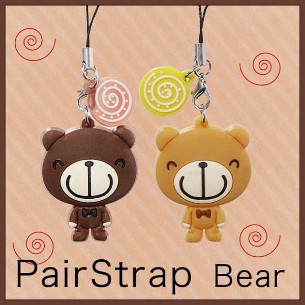 ペアストラップ 一緒に揃えて嬉しい にっこりペアベア ねこ パンダ