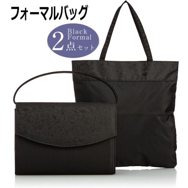ブラックフォーマルバッグ 冠婚葬祭 ハンドバッグ トートバッグ 2Way 2点セット レディース  ローズ バラ 薔薇柄