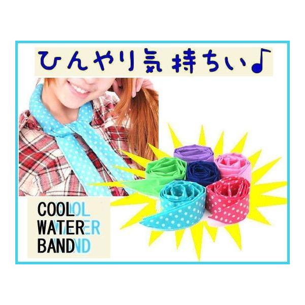 1000�~�|�b�L�� �N�[���X�J�[�t �E�H�[�^�[�X�J�[�t �N�[���o���h �Ђ���X�J�[�t �Ђ���o���h �X�|�[�c�^�I�� �M���Ǒ΍� ��p �⊴ �O�b�Y �|�C���g����