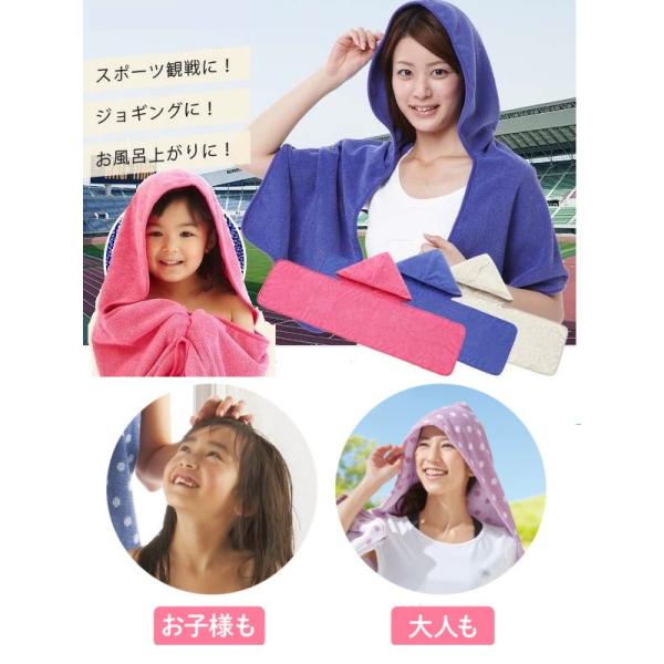 フードタオル バスタオル 海 プール ビッチ ウォーキング ジム アウトドア スポーツ観戦 運動会 遊園地 ガーデニング 等夏に日焼け防止 冬に防寒 帽子付きタオル Buyee Buyee 日本の通販商品 オークションの代理入札 代理購入
