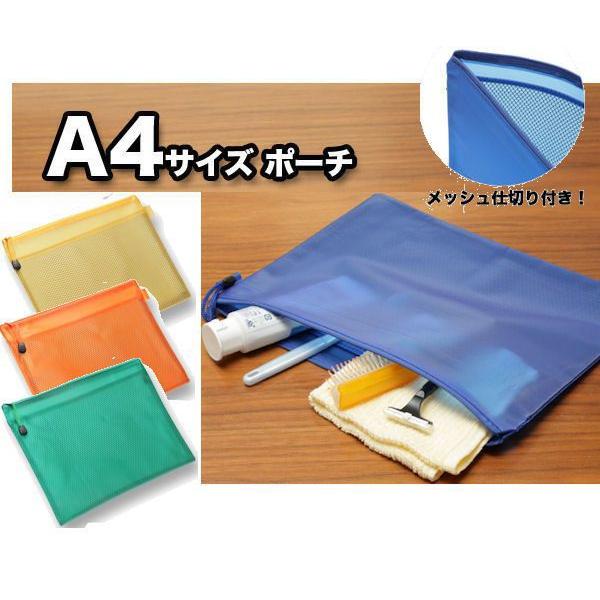 ａ４サイズ仕切り付きクリアケース 小物書類の整理 旅行 プルー 温泉用洗面用具の整理など Buyee Buyee Japanese Proxy Service Buy From Japan Bot Online