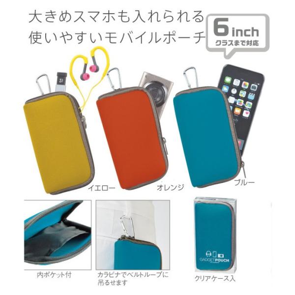 カラビナ付 ガジェットポーチ スマホポーチ カメラケース 衝撃吸収 ふかふかクッション入り Buyee Buyee Japanese Proxy Service Buy From Japan Bot Online