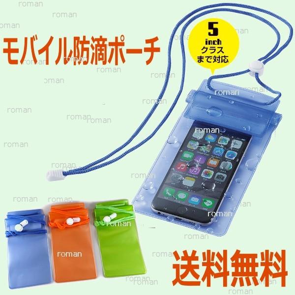 h|[` hJo[ hP[X X}z X}[gtH iphoneΉ K V AEghA◷s