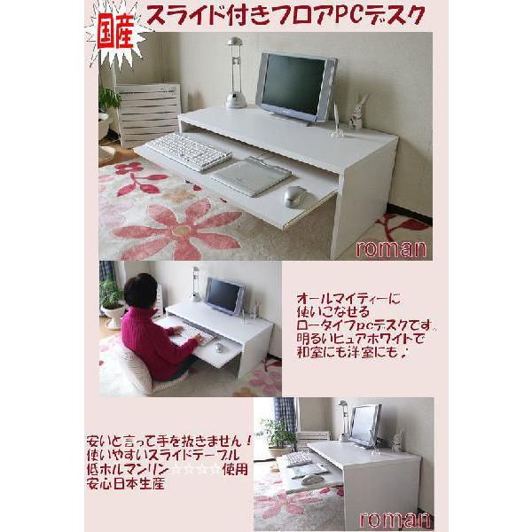 パソコンデスク フロアタイプ 和室 書斎机 座卓 スライドテーブル付き 鏡面仕上げ 日本製 木製 W90cm Buyee Buyee 提供一站式最全面最專業現地yahoo Japan拍賣代bid代拍代購服務 Bot Online