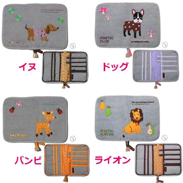 母子手帳ケース 通帳ケース マルチケース ラウンドファスナー アニマル柄 ポエティック Poetic ニックナック メール便可 Buyee Buyee Japanese Proxy Service Buy From Japan Bot Online