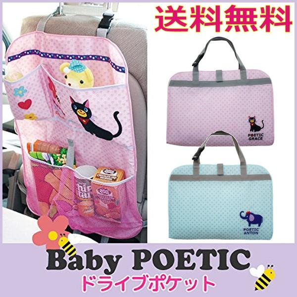 hCu|Pbg J[|Pbg }}obO Ԏ[ ǎ[ obO Aj} POETIC ^т₷ oYj 玙ACe