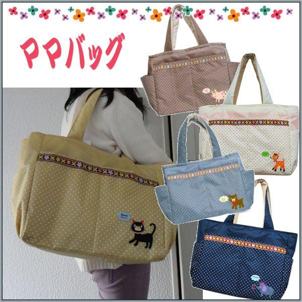 可愛いアニマル柄 マザーズバック ママバッグ 肩掛けショルダートート Poppinsナイロン 軽量 機能性が抜群 Rm W016 浪漫shop 通販 Yahoo ショッピング