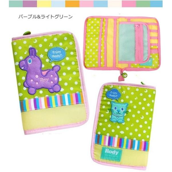 母子手帳ケース ニックナック可愛いアニマル柄 Rody ラウンドマルチケース メール便可 Buyee Buyee Japanese Proxy Service Buy From Japan Bot Online
