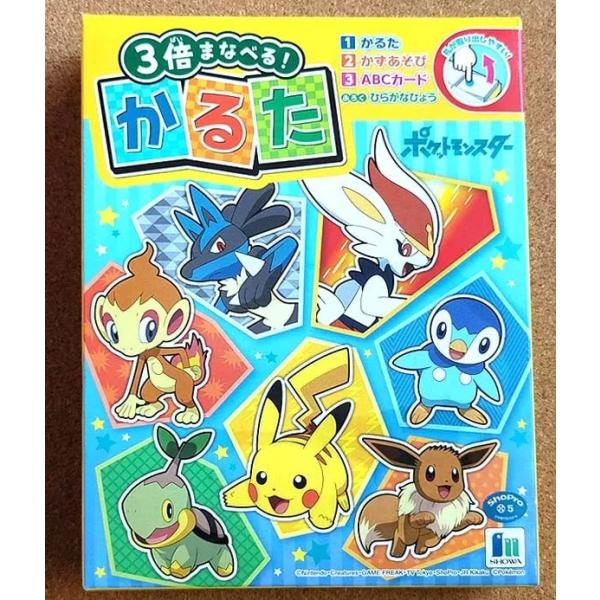 即納！未開封 ポケモン 3倍 学べるかるた 数字遊び ABCカード ショウワ