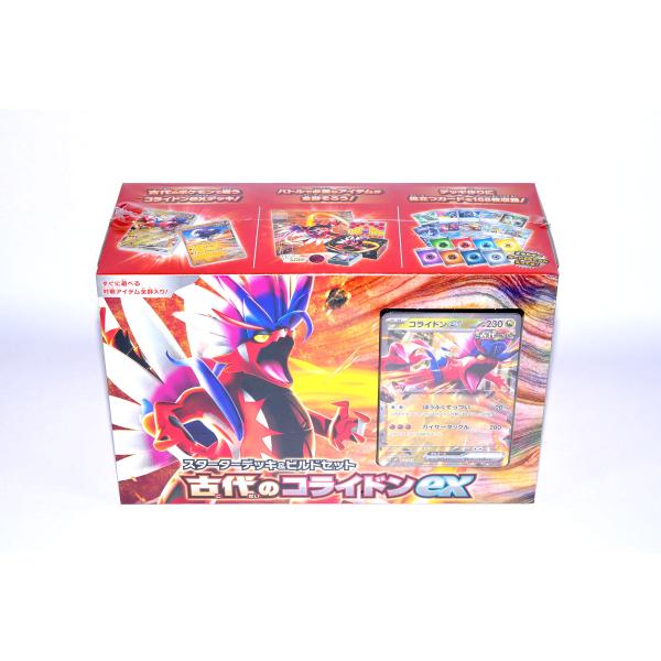 ポケモンカードゲーム スカーレット＆バイオレット スターター