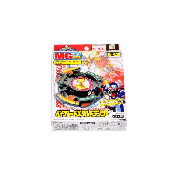 【新品未開封】爆転シュート ベイブレード A-42 メタルドランザー ブースター TAKARA タカラ マグネシステム