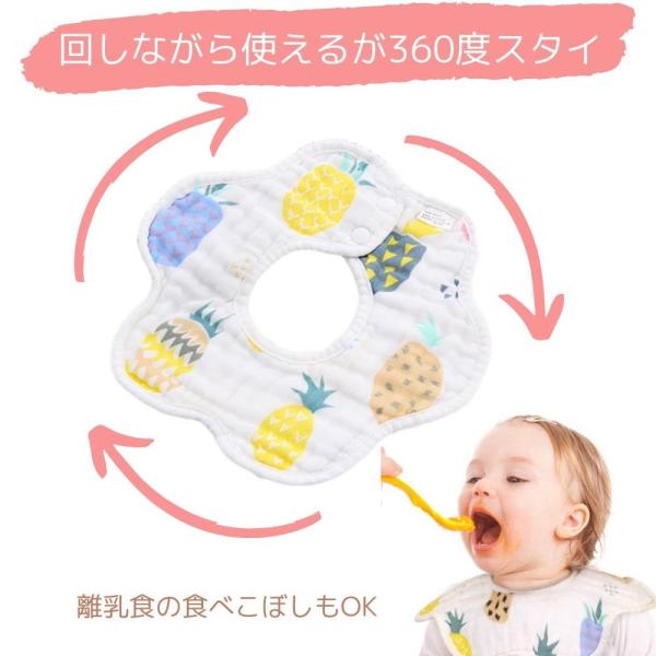 �X�^�C 5�� �Z�b�g �悾�ꂩ�� 360�� �Z�b�g �K�[�[ ��  �o�Y�j�� �R�b�g�� 100% �� �j�̎q �Ԃ���� �x�r�[ ���̎q �x�r�[�� �傫�� ���킢�� ���i�摜3