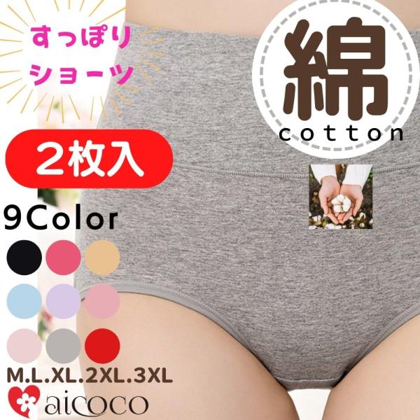 �V���[�c �� ���f�B�[�X 2�� �Z�b�g �n�C�E�G�X�g �������  ���Ȃ������ۂ� ��� �[�� �[�΂� �␳ ���� �傫���T�C�Y �₦ ���� �p���c �܂Ƃߔ��� ���������� ���i�摜