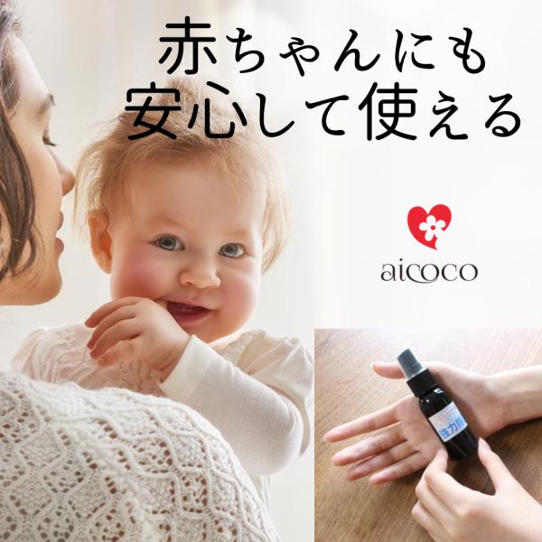 赤ちゃん 消毒 手 みんな探してる人気モノ 赤ちゃん 消毒 手 ダイエット 健康