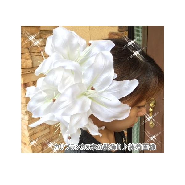 髪飾りカサブランカ 3本セット 浴衣や着物の和装に 卒業式 卒園式 入園式 入学式 成人式 結婚式 スーツ 和装 ウェディングに Buyee Buyee Japanese Proxy Service Buy From Japan Bot Online
