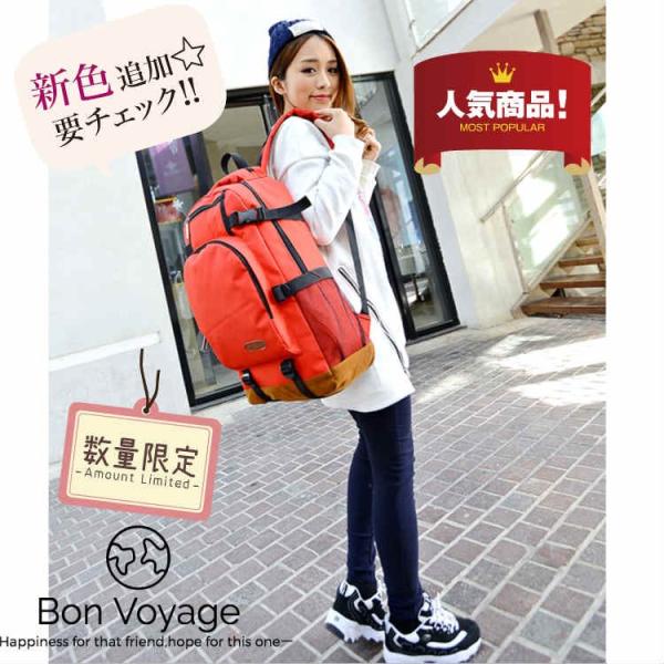 女子力アップ 大容量 バックパック リュックサック ザック 登山リュック 黒 青 赤 黄 ブラック ブルー レッド 紫 レディースリュック マザーズリュック Buyee 日本代购平台 产品购物网站大全 Buyee一站式代购 Bot Online