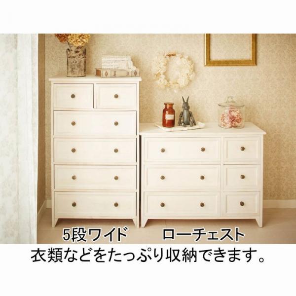 アンティーク風チェスト（ローチェスト）/Sucre(シュクレ