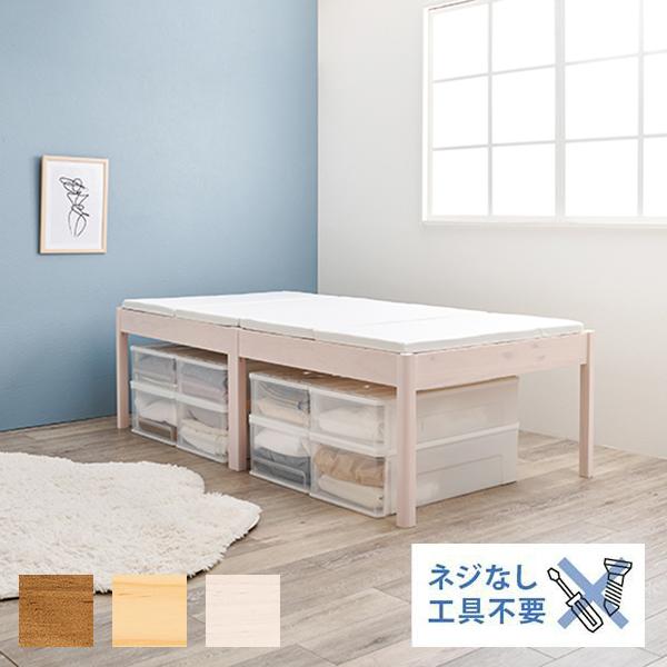 簡単組み立てヘッドレスベッド(シングル・本体のみ) ロマンティック