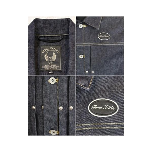 スカルフライト ライダース ストレッチ ベスト SKULL FLIGHT RIDERS