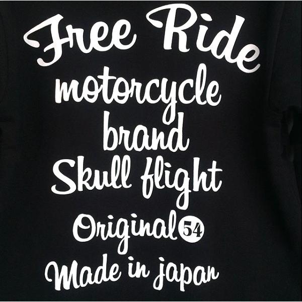 スカルフライト ライトウエイト プルオーバー パーカー フリーライド 