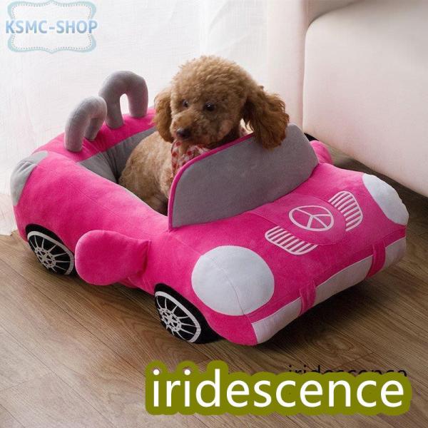 ペットベッド ペットハウス スポーツカー 車型犬用 クッション マット あったか ペット用品 ペットクッション 犬用ベッド 犬用品 ふわふわ かわいい