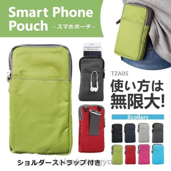 スマホ ポーチ ショルダー スマホショルダー 携帯ポーチ 携帯ケース メンズ レディース バッグ アウトドア スマホポーチ ベルト スマートフォン