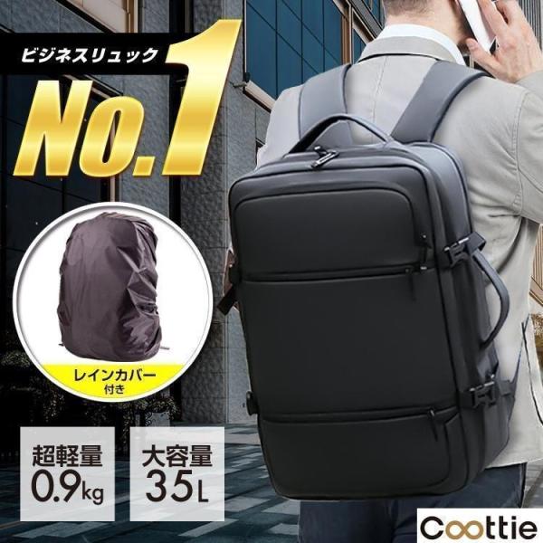 ビジネスリュック メンズ 3way 防水 大容量 2way ビジネス バッグ 軽量 リュックサック リュック 黒 薄型 通勤 PC