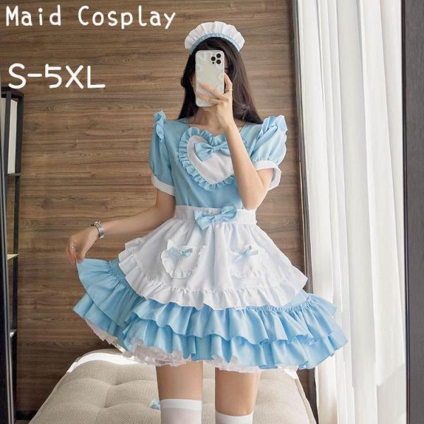 メイド服 ブルー コスプレ レーディス ハロウィン ワンピース 水色 メイド服 大きいサイズ メンズ 女装 男性サイズ 仮装 衣装 コスチューム コス
