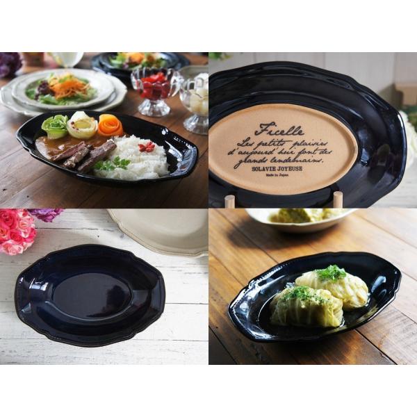 青フィセル お洒落でかわいいオーバルボウル カレー皿 スープ皿 パスタ皿 楕円 カフェ食器 日本製 陶器 Buyee Buyee Japanese Proxy Service Buy From Japan Bot Online