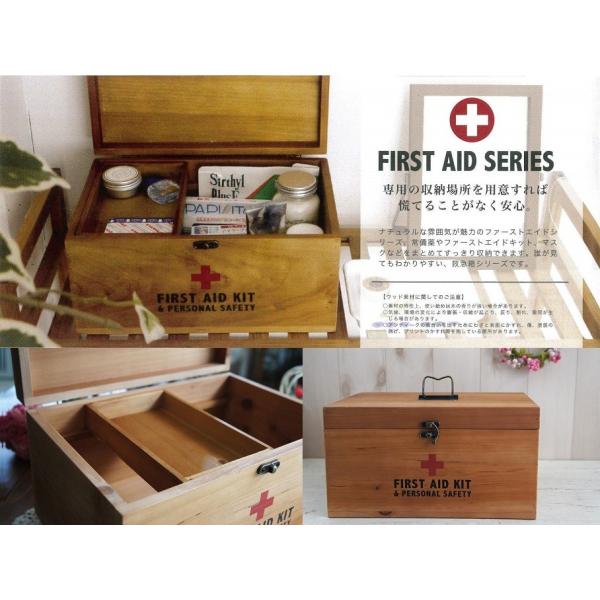 お洒落な救急箱 Lサイズ ファーストエイドボックス 木箱 大きいサイズ 薬箱 Buyee Buyee Japanese Proxy Service Buy From Japan Bot Online