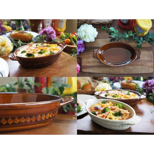 茶 お洒落なグラタン皿 スカンジナビア ブラウン 伊吹クラフト 陶器