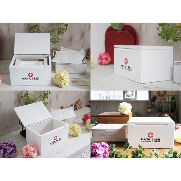 白 マスクストッカー 風邪 花粉症 箱 収納 木製 Box マスクケース 大容量 木箱 お洒落 マスク アンティーク風 ホワイト Buyee Buyee 日本の通販商品 オークションの代理入札 代理購入