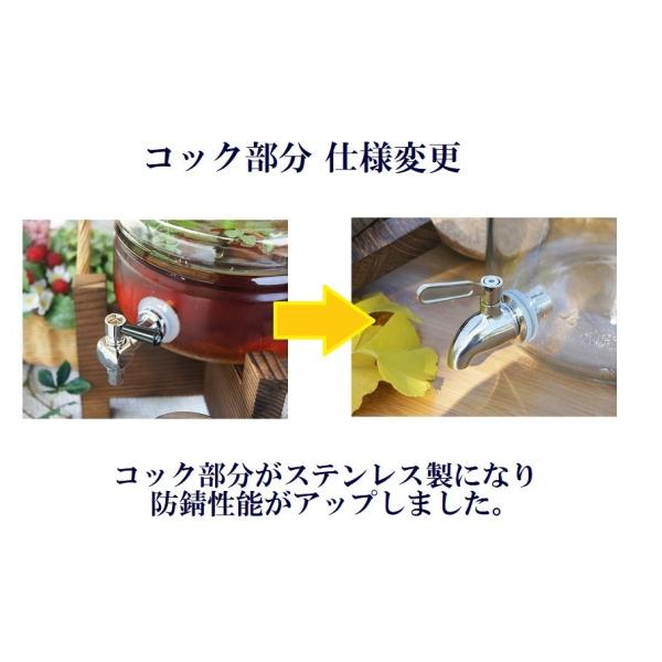 ロシア製木製飲料サーバーセット image.jpg