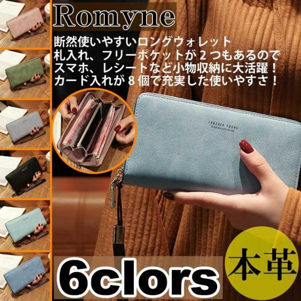 長財布 レディース 本革 使いやすい 大容量 人気 革 ラウンドファスナー レザー おしゃれ ロングウォレット 収納 多機能 財布 軽量 Buyee Buyee Japanischer Proxy Service Kaufen Sie Aus Japan