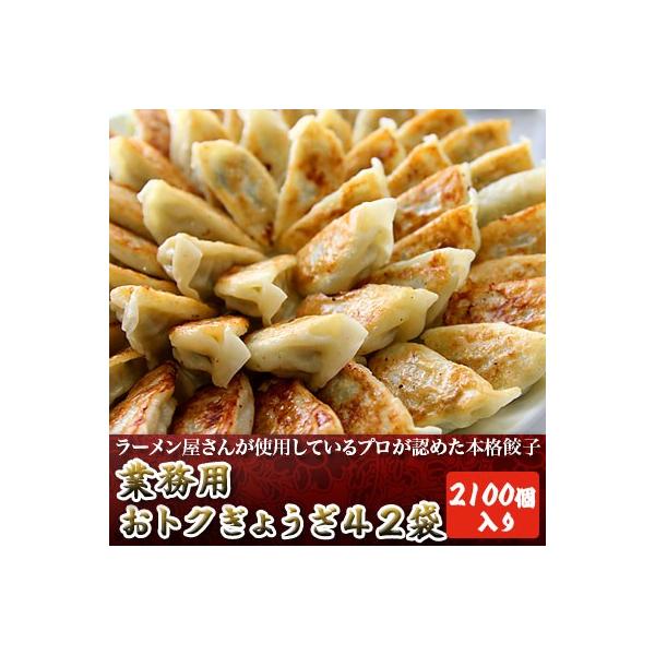 餃子 にんにくの人気商品 通販 価格比較 価格 Com