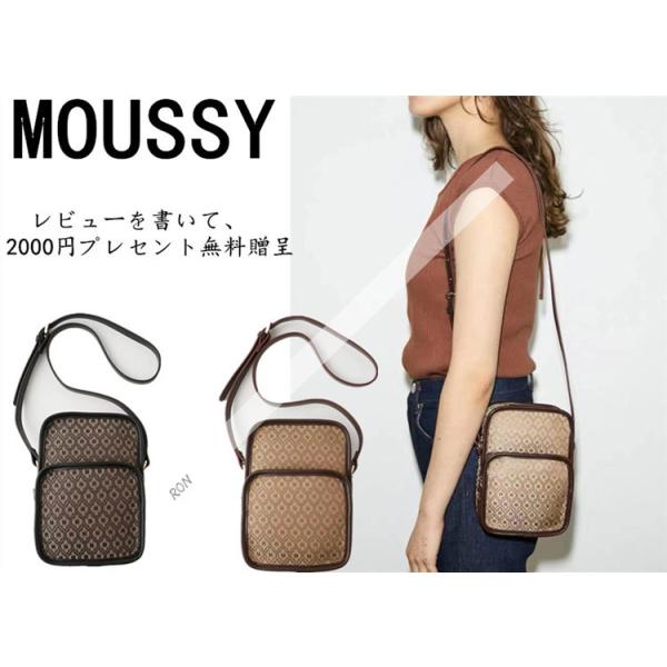 安いマウジー バッグ ショルダーの通販商品を比較 ショッピング情報のオークファン