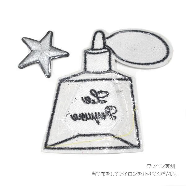 セール アイロンワッペン セット売り デコ ハンドメイド リメイク 刺繍ワッペン おしゃれ女子 ネコポス可 B141 黒い服専門店ロンデルブラック 通販 Yahoo ショッピング