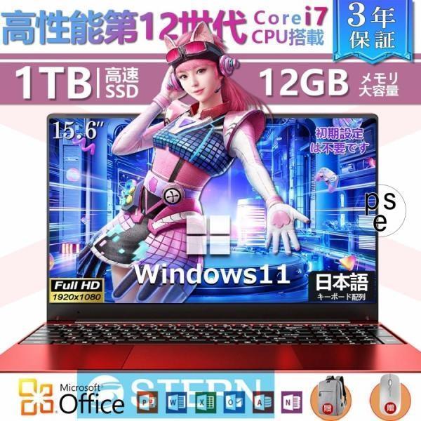ノートパソコン 新品 ゲーミングノートPC windows11 laptop Microsoft
