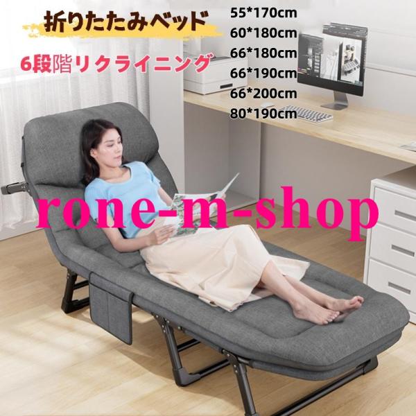 折りたたみベッド 簡易ベッド 携帯ベッド アウトドアベッド キャンプベッド コット 仮眠用ベッド オフィスベッド 昼寝用ベッド