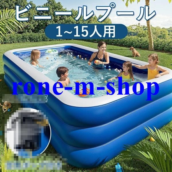 プール 大型 家庭用 大型プール ビニールプール 滑り台追加可 折り畳み式 子供用 ファミリープール 1〜15人用 3つ気室 4つ気室　収納便利  夏の日 スイミング 水