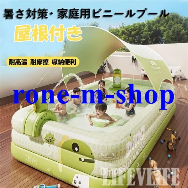 エアープール 家庭用ビニールプール 屋根付き 滑り台追加可 大型 折り畳み式 空気入れ 可愛い柄 耐高温 耐摩擦 日焼け防止 安定感 収納便利 水漏れ防止 簡単排