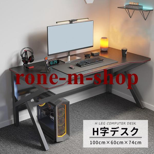パソコンデスク PCデスク 人間工学デザイン 弧形デスク パソコン PC デスク ワーク 幅100cm 省スペース シンプル 組み立て簡単 配線穴付き