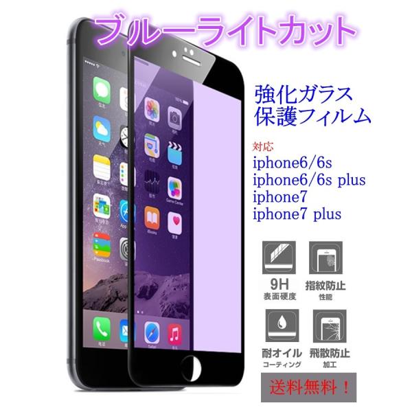 iPhone6/6s/7/8/X  Plus KXtB u[CgJbg 3D S  tی십KX ϏՌ 9Hdx EhGbW wh~ ȋz  یtB