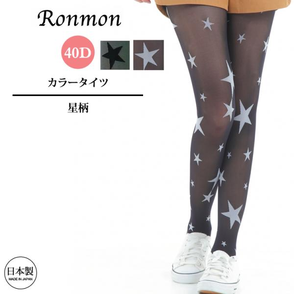 SaveHoneyオリジナル星柄デザインの透け感タイツ 40D y2k ronmon-store_gt-005