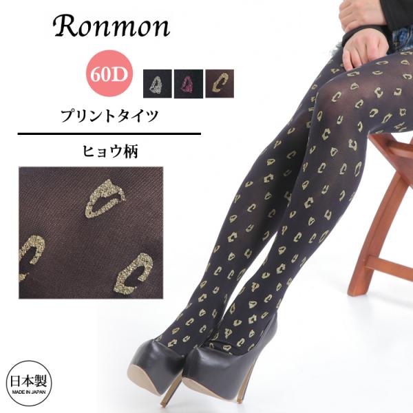 ronmon-store_pt-002