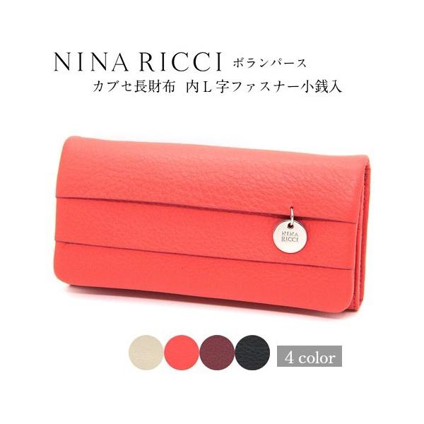 ronron-eastone_nina85-1761